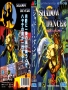 Sega  Genesis  -  Shadow Dancer - The Secret of Shinobi (3)